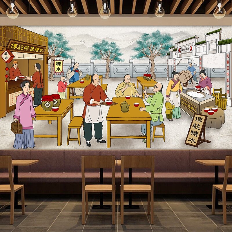 传统怀旧糖水铺墙纸中式复古甜品店墙面装饰壁画姜撞奶双皮奶壁纸