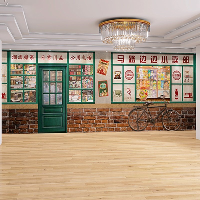 复古怀旧8090年代童年小卖部壁纸网红打卡背景火锅串串麻辣烫墙纸