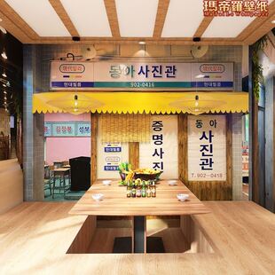 韩国烤肉店墙纸请回答1988海报韩式料理火锅店背景墙韩文装饰壁纸