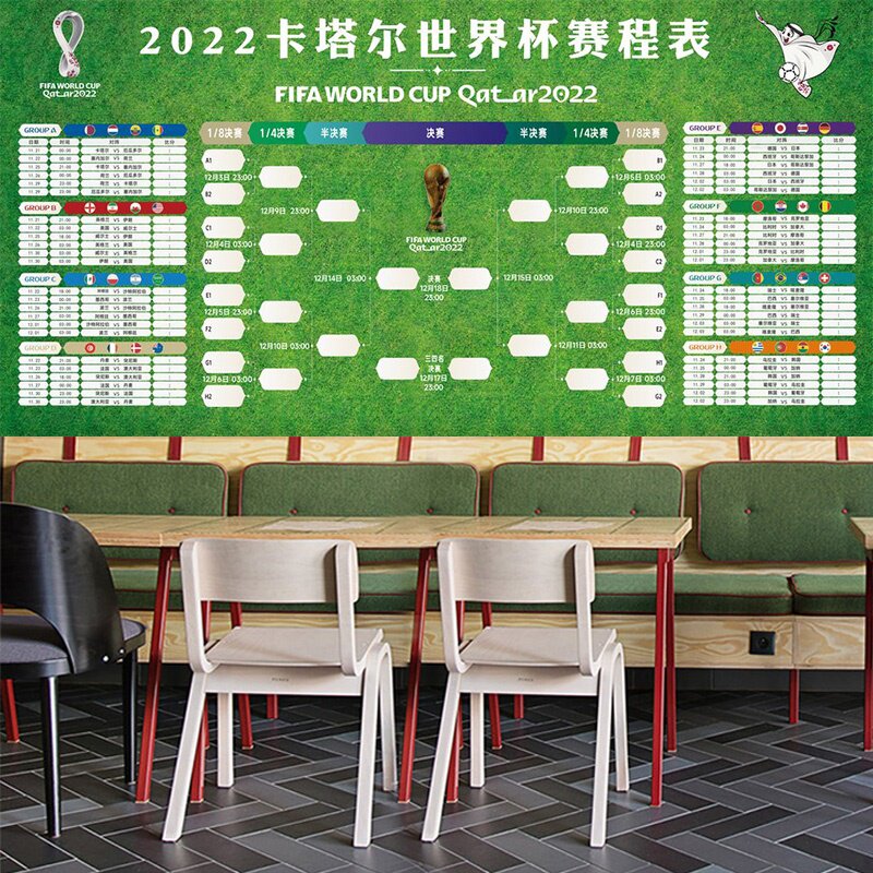 3d世界杯足球主题壁纸酒吧ktv包厢主题房装修壁画c罗梅西体育墙纸