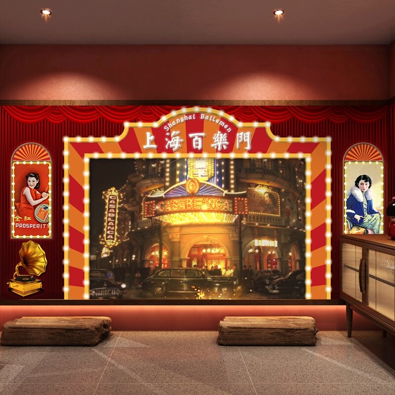 老上海风情墙纸民国风百乐门壁画夜上海拍照背景墙布餐厅装修壁纸