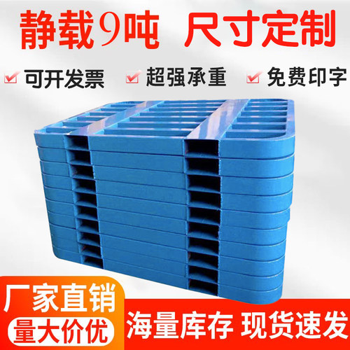 钢制叉车铁托盘重型工业金属防潮卡垫栈板物流仓储货物粮食饲料托