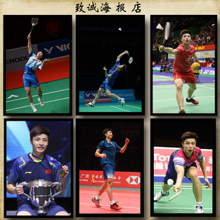 石宇奇羽毛球明星海报订做体育海报制作房间装饰画贴画墙画