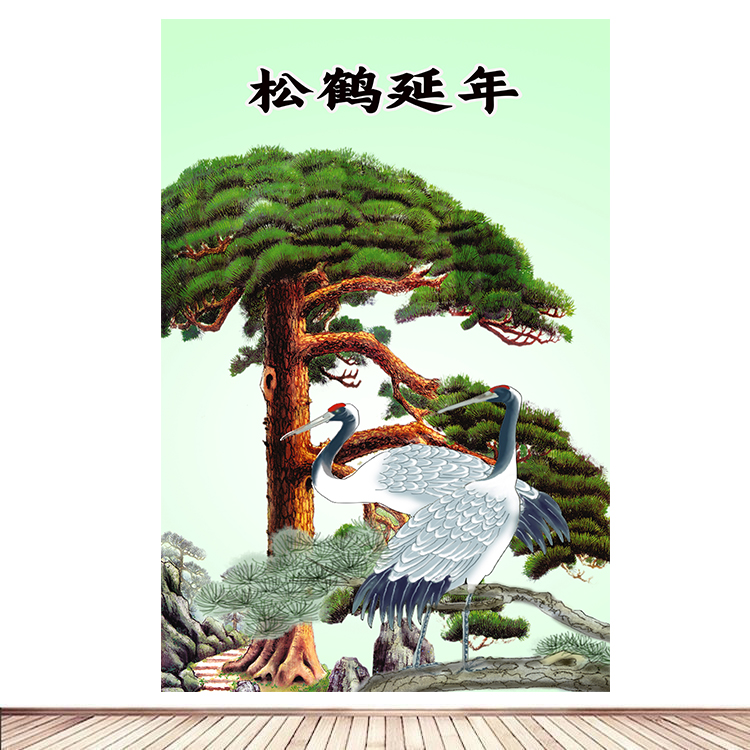 松鹤延年松树仙鹤松鹤迎客松装饰画酒店餐厅饭店背景墙贴画图片
