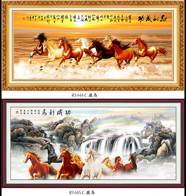 骏马万马奔腾八骏图马到成功海报定做客厅办公室装饰贴画挂画4