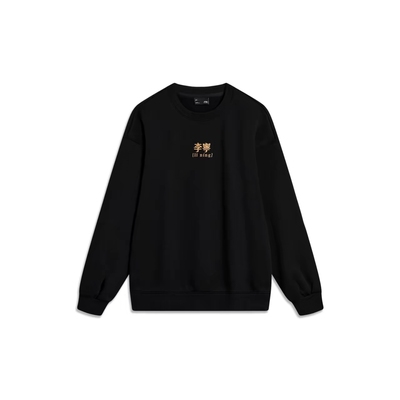 李宁加绒卫衣男士秋冬宽松情侣套头衫保暖上衣女士圆领长袖运动服