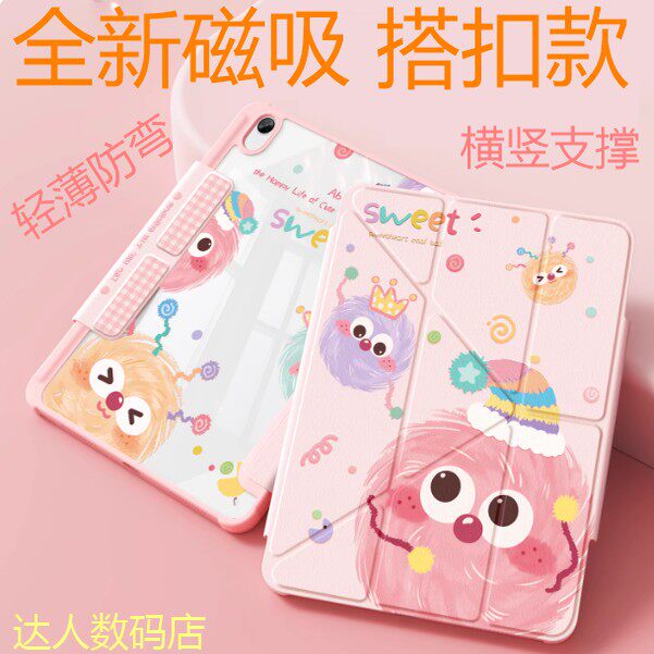 适合苹果ipadairm3保护套旋转支架ipadair（m3）11英寸笔槽ipad平板air2025年款ipada3266磁吸搭扣皮套3+Y折