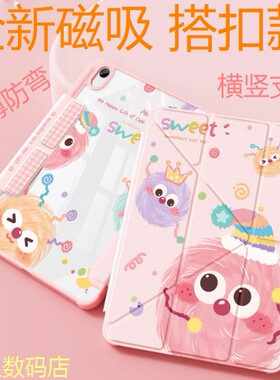 适合苹果ipadairm3保护套旋转支架ipadair（m3）11英寸笔槽ipad平板air2025年款ipada3266磁吸搭扣皮套3+Y折