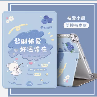 适合vivopadair保护套pa2353平板壳vivo电脑pad外壳air硅胶vivopad防摔padair皮套PA2353外套vivoPadAir支架