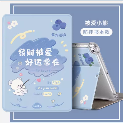 适合vivopadair保护套pa2353平板壳vivo电脑pad外壳air硅胶vivopad防摔padair皮套PA2353外套vivoPadAir支架