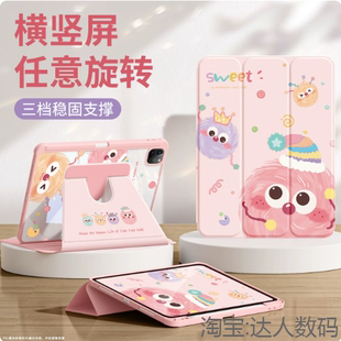 适用华为SLG一W10保护套slgw50平板壳matepadslg电脑matepad11.5s皮套matepadslgw旋转全包外壳w1o带笔槽外套
