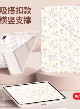 适用苹果ipadminia17pro保护套带笔槽8.3寸ipad平板电脑minia17por皮套ipadmini6磁吸搭扣迷你mini外壳a17pr