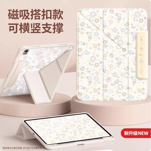 适用苹果ipada16保护套带笔槽ipad11英寸a16皮套2025款磁吸搭扣ipida162025全包3+Y折ⅰpad112025年ipada3354