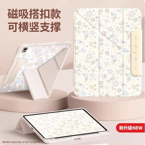 磁吸搭扣适用华为学而思学习机BZH5-W00保护套11寸防摔huawei擎云c5e第2代全包壳c5ebzh5w00一woo皮三折皮套