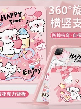 适用荣耀honorviewpad6平板保护套honor电脑viewpad6皮套krj一w09全包krjw09-an00支架wo9华为krjwo9旋转外壳