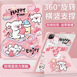 适用华为荣耀平板8旋转保护套hey-w09平板壳12寸hey一wo9电脑pad8翻盖heyw09全包防摔HEY-W09/HEY-AL00外壳套