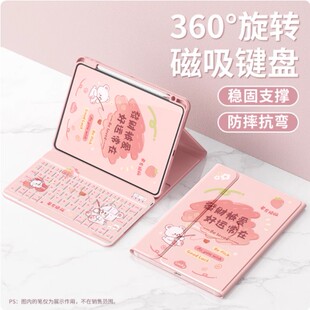 适用华为matepad 11.5平板旋转保护套带蓝牙键盘matepad11.5寸全包防摔保护壳11.5英寸全包防摔BTK-W00平板壳