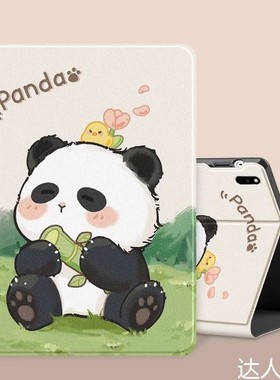 适用华为畅享平板2保护套ags3一w00d平板壳ags0-w00e保护壳ags3-al00电脑皮套WOOE全包壳WOOD软壳ALOO防摔壳