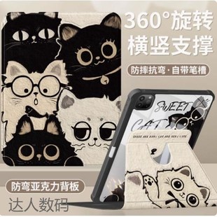 适合苹果ipadminia17pro保护套8.3寸ipad平板电脑minia17por皮套全包ipadmini6透明mimi气囊防摔pad旋转外壳