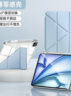 适合ipad9平板电脑ipad第9代保护壳10.2英寸3+Y折亚克力防弯防摔2021款保护套ipada2602纯色A2605平板套a2603