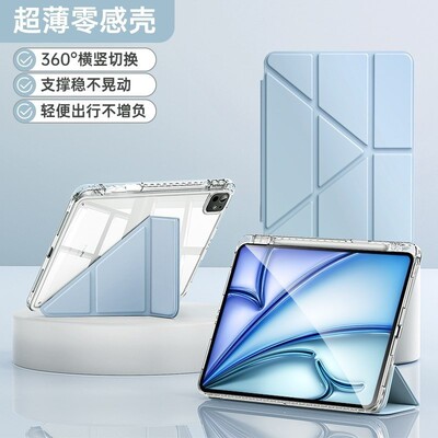 适合ipada1822平板电脑外壳ipada1893全包防摔ipada1823旋转支架ipad a1954三折皮套带笔槽9.7寸ipad5代六代