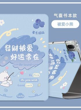 适用华为擎云c5z平板保护套10.4英寸bve-w10外壳bvew10一w1o全包防摔电脑平板壳BVE-W10皮套BVE-W1O硅胶软壳