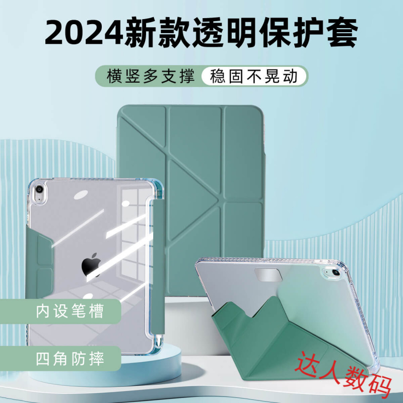 适用苹果ipada16保护套ipad11英寸a16皮套Y折2025新款ipida162025全包ⅰpad112025电脑25款ipaidA16壳带搭扣