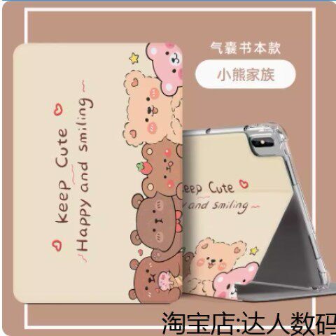 适合25097RP43C保护套25091RP04C全包xiaomi小米平板8pro柔光版xiaomipad8por四角气囊保护pad8外壳11.2寸