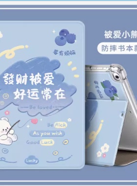 适用小米平板5M2105K81AC保护套防摔壳21051182C保护壳M2015K81C全包皮套5Pro11寸m2015k81c平板壳软壳带支架