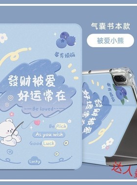 适用OPPOPadSE平板保护套11英寸opd2417皮套oppopadSE气囊防摔保护套oppose11英寸OPD2417全包翻盖保护壳