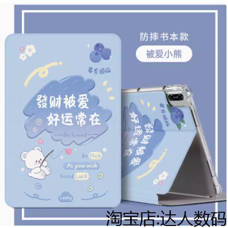 适用小米4plus平板保护套10.1英寸四角气囊防摔保护Xiaomi4plus平板保护壳小米平板4PLUS全包边M1806D9PE皮套
