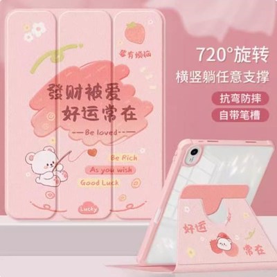 适合华为BTK-W00保护套带笔槽btkw10一woo皮套全包防摔matepad 2023款btk woo平板电脑11.5寸外壳720旋转外壳