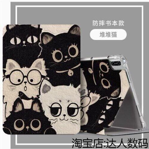 适合iPadmini5保护套mini5保护壳ipad迷你5平板a2124硅胶ipada2133软壳a2125苹果ipadmimi5代A2126全包防摔壳