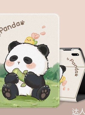 ipad第5代平板保护壳ipad5 ipad6保护套六代2017/2018款苹果ipada1954外壳笔槽软壳硅胶皮套全包壳9.7寸a1822