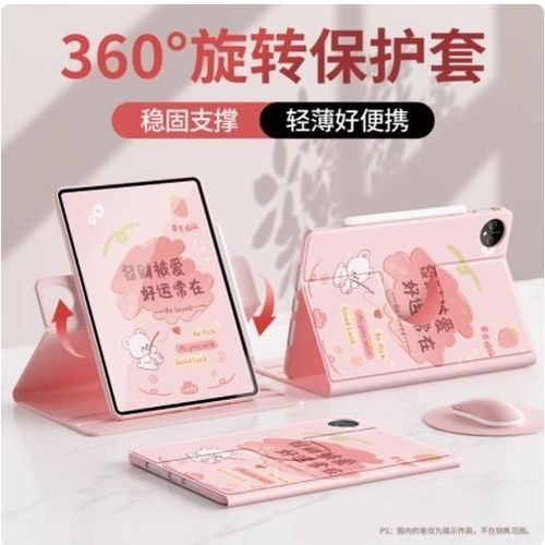 ipadminia17pro保护套ipadmini7平板壳适用苹果mini第7代minia17por迷你a17pr0旋转皮套iPad mini (A17 Pro)