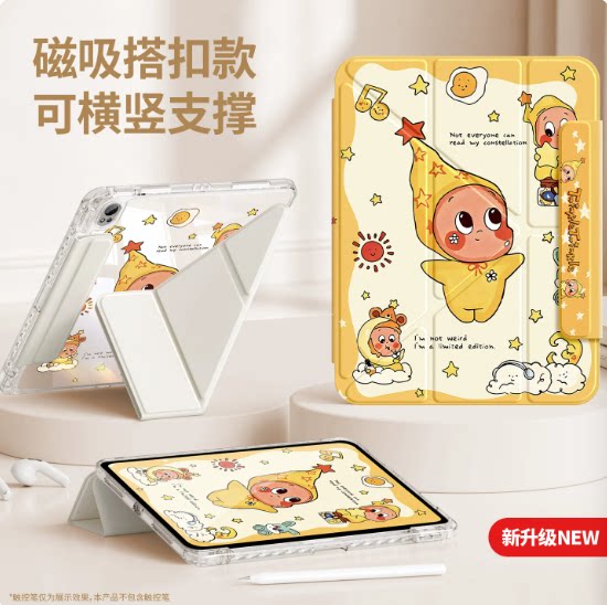 适合华为DBR一W10平板保护套带笔槽11寸2023新款MatePad 11 2023磁吸搭扣dbr w10全包防摔dbr-w00三折皮套