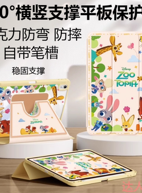 适合苹果ipada16保护套ipad11旋转支架A16平板apple全包ⅰpad电脑2025新款ipda3354防弯11寸皮套3355外壳3356
