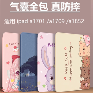 适用苹果a1701保护套ipadpro10.5英寸ipad电脑pro皮套2017全包ipada1852支架a1709翻盖ipadpor平板壳por105寸