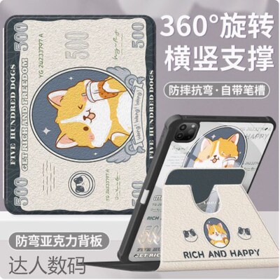 适用iPad A16保护套iPadA11英寸PAD平板电脑2025新款APPLE第十一代iPDa全包皮套iPad11外壳3+Y折纯色护套防摔