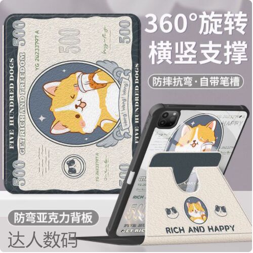 适用iPad A16保护套iPadA11英寸PAD平板电脑2025新款APPLE第十一代iPDa全包皮套iPad11外壳3+Y折纯色护套防摔