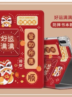 适用华为honor荣耀7平板padview ipad保护套v7 外壳KRJ2-W09/AN00 电脑KRJ2-X8honorpad pad view7一AN00皮套