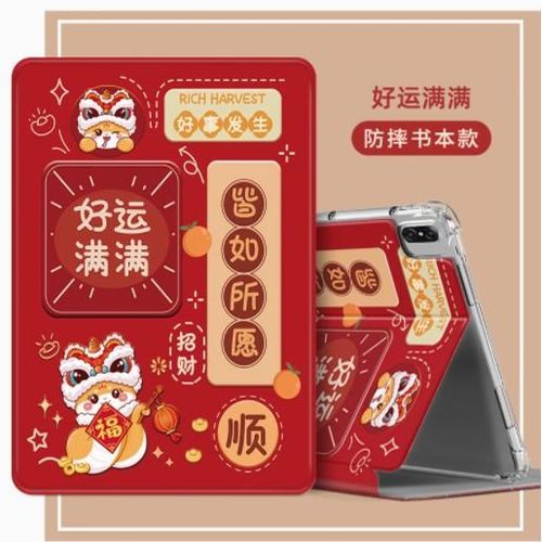 适用华为BAH4-W09保护套matepad10.4防摔madepad电脑bah4w19一29w39支架BAH4W39平板壳mateipad软metepad皮套