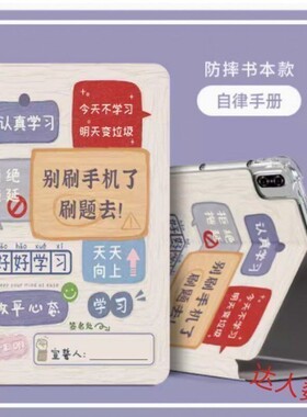 适用OPD2407保护套11.61英寸OnePlus一加平板Pad电脑onepluspad11.6英寸1161皮套0pd支架oneplusopd2407外壳