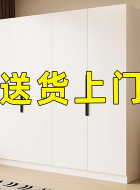 衣柜家用卧室出租房用实木质经济型定制组装儿童小户型收纳柜衣橱