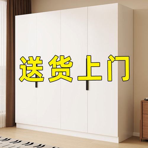 衣柜家用卧室出租房用实木质经济型定制组装儿童小户型收纳柜衣橱