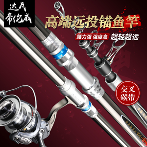 达瓦远投海竿碳素超硬