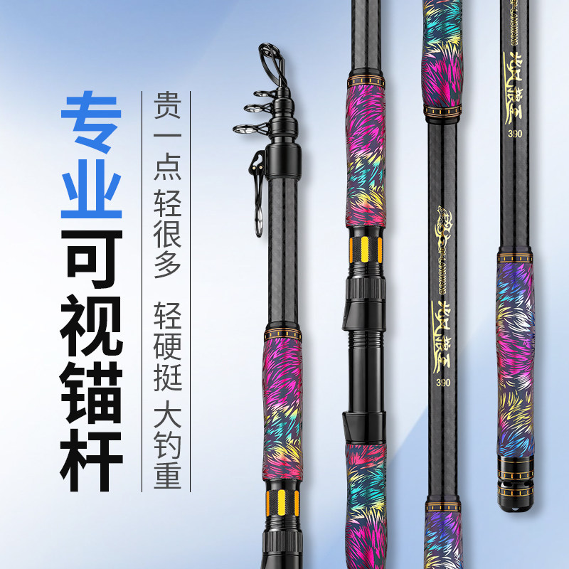 2026新款专业可视化锚杆超轻超硬图片