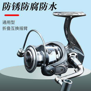 路亞馬口魚線輪海桿磯釣漁輪 紡車魚輪全金屬海竿遠投專用漁輪正品