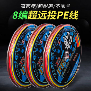 大力马鱼线主线正品路亚专用8编耐磨强拉力pe线远投海钓鱼线