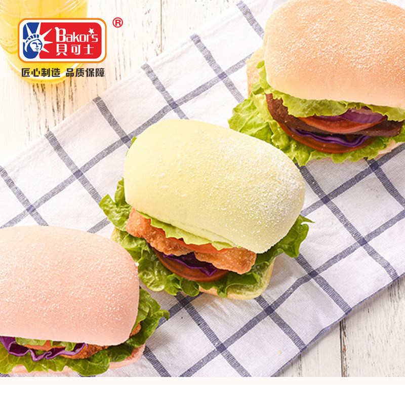 贝可士麦满分玄米猪扒包汉堡胚半成品新鲜早餐长形汉堡皮62gx8个